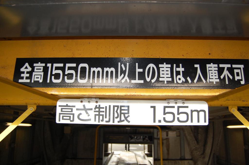 Seagrande Shimizu Station Hotel Shizuoka Bagian luar foto